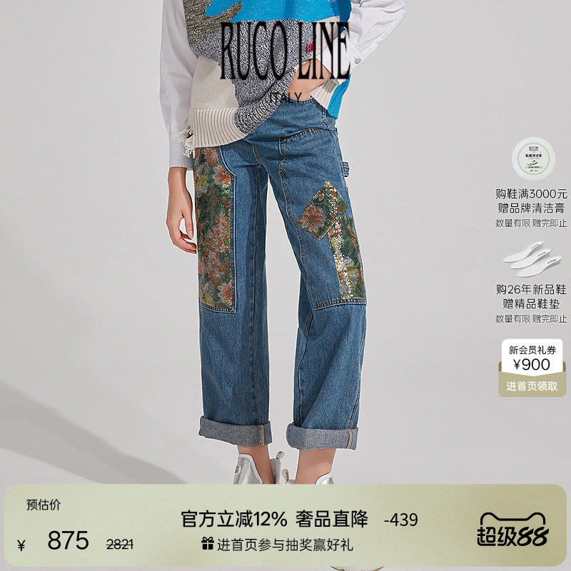 RucoLine秋冬高腰通勤长裤亮片图片