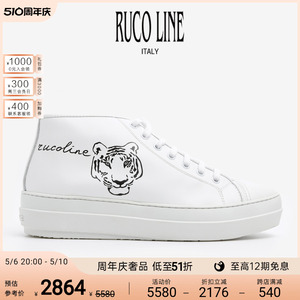 Ruco Line如卡莱意大利虎头小白鞋男头层牛皮革休闲男鞋商场同款