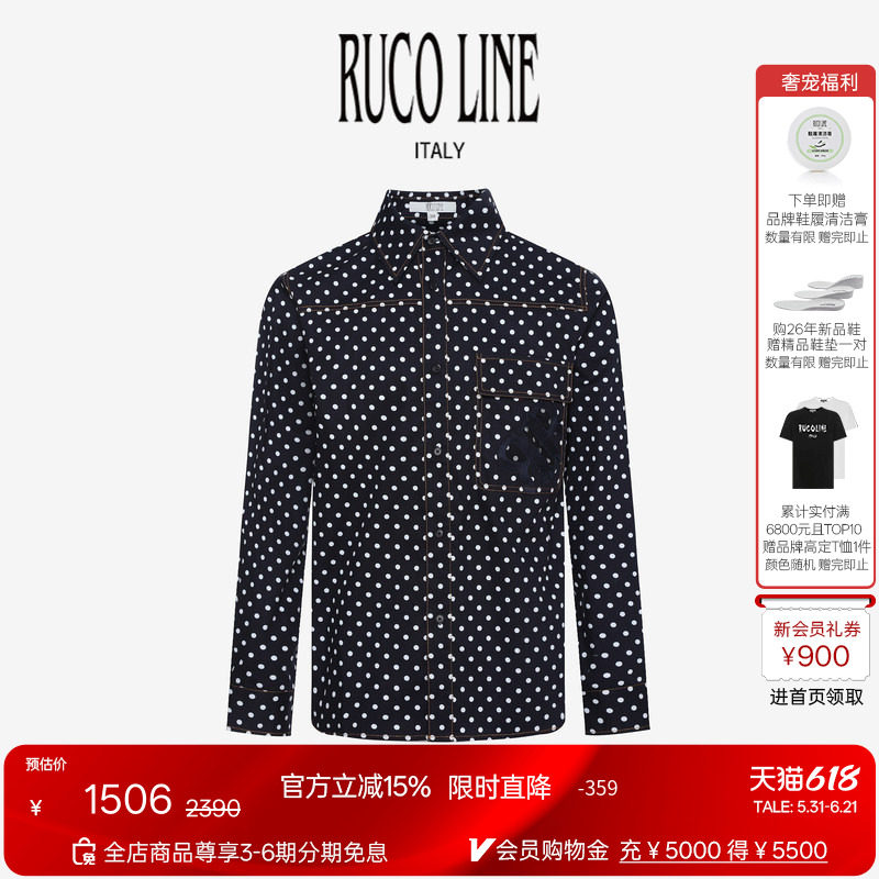 【棉】Ruco Line如卡莱轻奢波点男士长袖衬衫外套商场同款