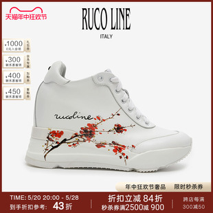 Ruco 女 水墨红梅系列牛皮革印花厚底内增高休闲鞋 Line如卡莱女鞋