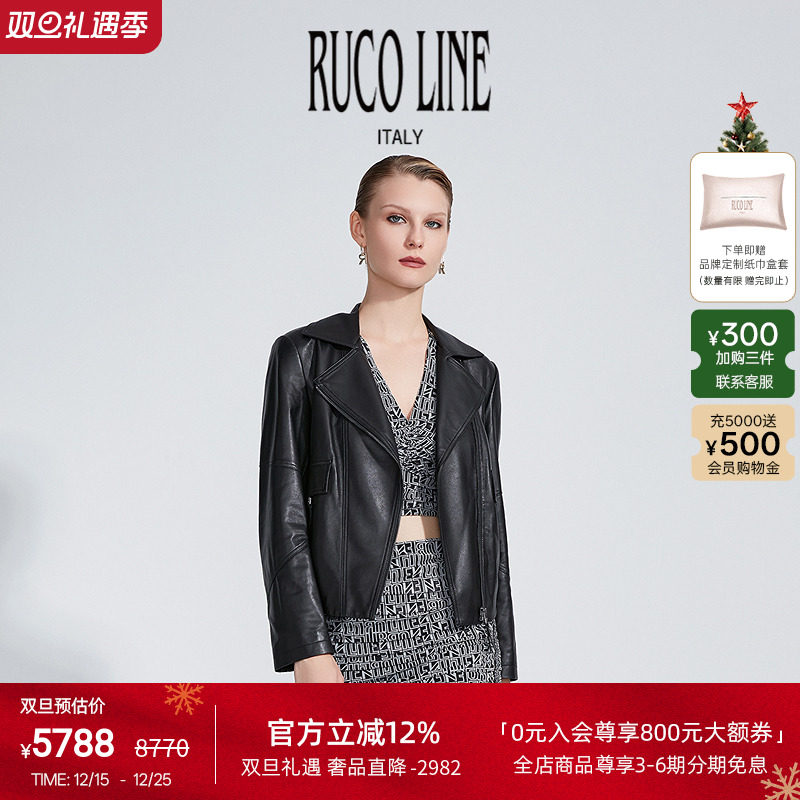 RUCOLINE女士短款绵羊皮外套