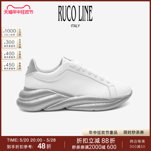 Design系列牛皮革情侣款 Ruco Line如卡莱女鞋 厚底休闲小白鞋