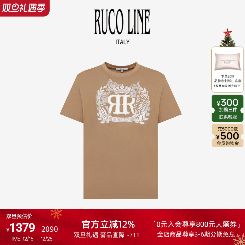 RUCOLINE直筒短袖T恤上衣