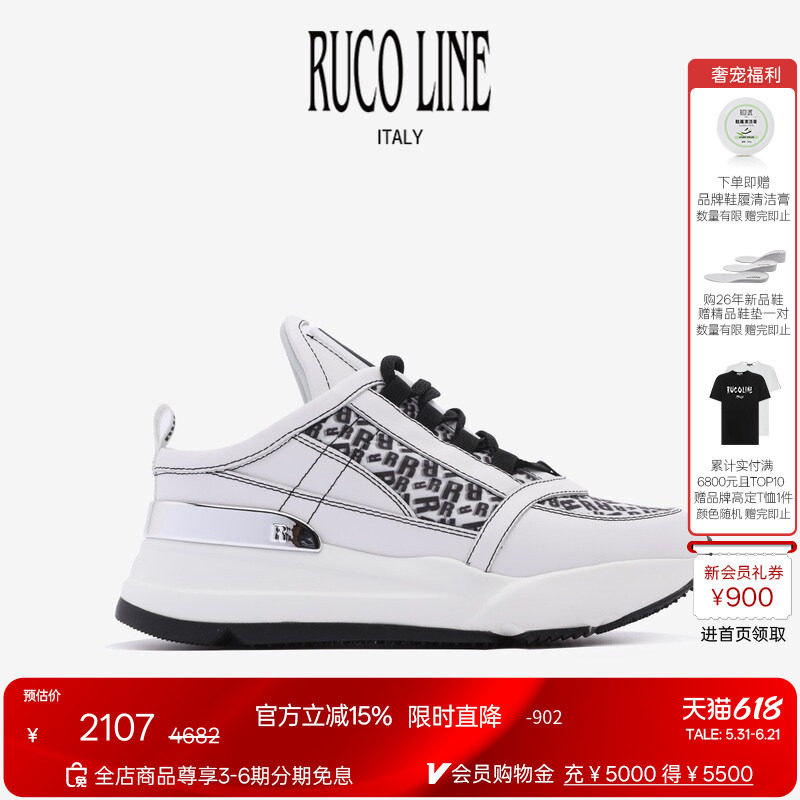 Ruco Line如卡莱真羊皮字母印花百搭半拖鞋透气休闲鞋女6cm增高鞋
