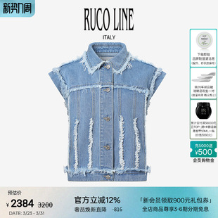 Ruco 春夏休闲牛仔马甲女毛边修饰牛仔外套 Line如卡莱