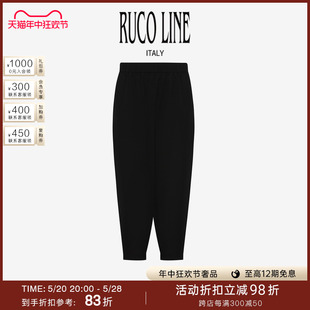 Line如卡莱春夏新款 Ruco 休闲裤 新品 女士简约高腰九分哈伦裤