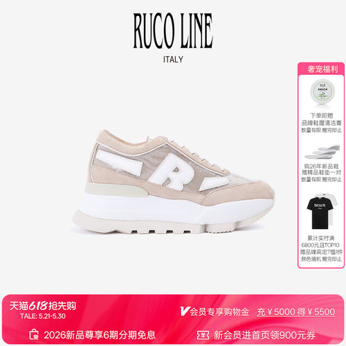 RucoLine珠片厚底增高女休闲鞋