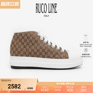 Ruco 4cm增高女字母鞋 Line如卡萊意大利牛皮革復(fù)古老花運(yùn)動(dòng)板鞋