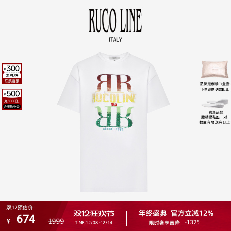 RUCOLINE纯棉宽松印花短袖T恤