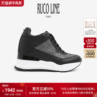 女9cm增高鞋 亮片拼色内增高真皮休闲鞋 Line如卡莱意大利时尚 Ruco