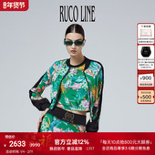 Ruco Line如卡莱女士棒球服撞色印花休闲短外套