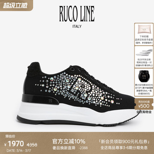 Ruco Line如卡莱 意大利时尚水钻运动休闲鞋女跑鞋6cm厚底增高鞋