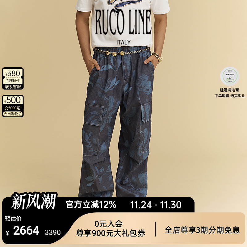 RucoLine宽松休闲裤男迷彩印花