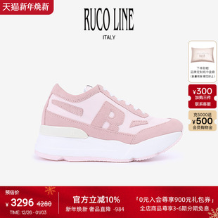 真牛皮拼接厚底女休闲鞋 Line如卡莱25新款 Ruco 6cm增高鞋 新品
