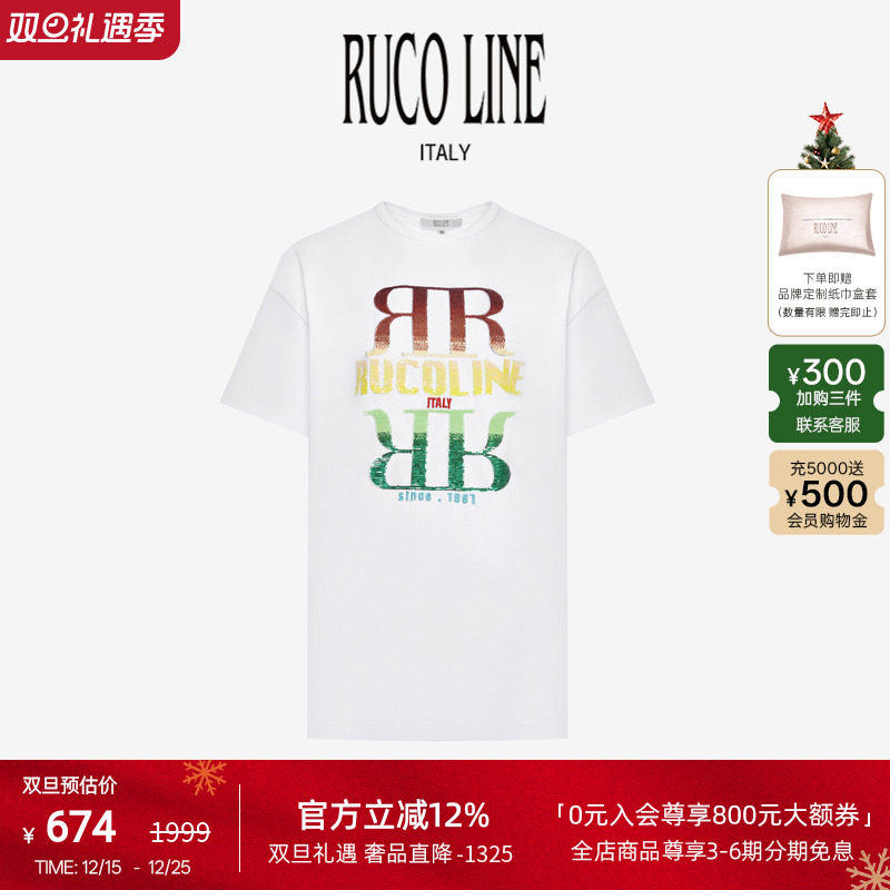 RUCOLINE纯棉宽松印花短袖T恤