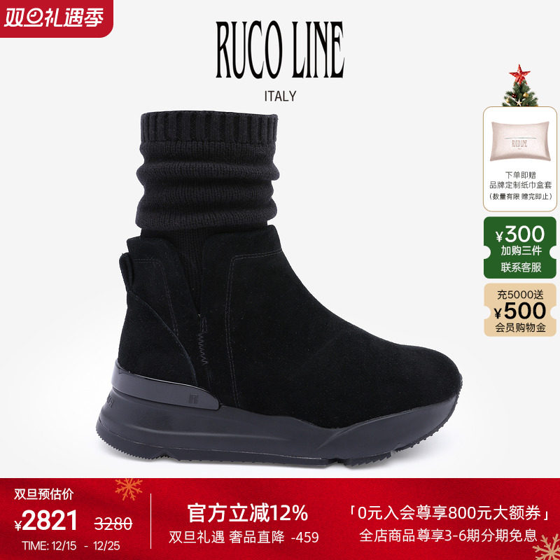 RucoLine女袜靴厚底增高鞋短靴