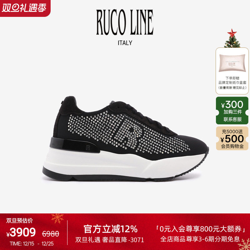 RUCOLINE舒适厚底休闲跑鞋女