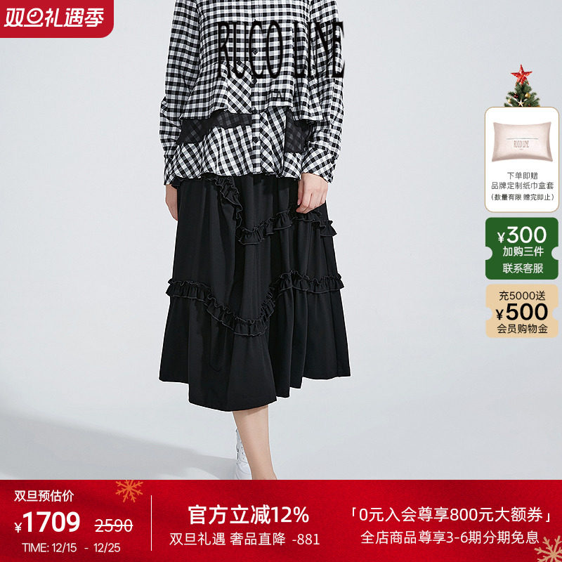 RUCOLINE女士半身裙高腰