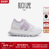 品牌经典 款 Ruco Line如卡莱牛皮革小白鞋 女百搭厚底7cm增高鞋