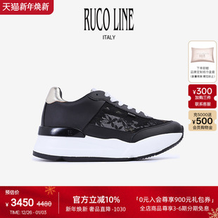 镂空蕾丝拼接6cm增高鞋 Line如卡莱25新款 Ruco 女休闲鞋 新品