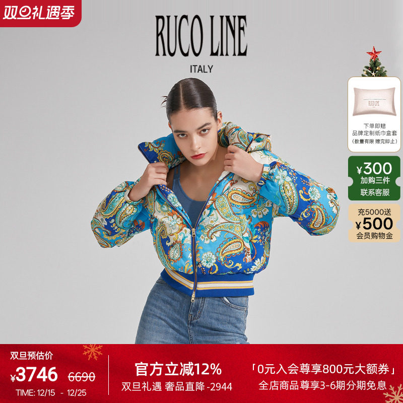RucoLine秋冬短款连帽羽绒服