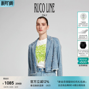 Ruco Line如卡莱女士短外套牛仔外套简约百搭商场同款