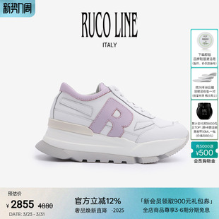 Line如卡莱牛皮革小白鞋 Ruco 款 女百搭厚底7cm增高鞋 品牌经典