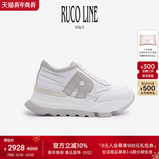 Line如卡莱牛皮小白鞋 Ruco 款 休闲百搭厚底7cm增高鞋 品牌经典