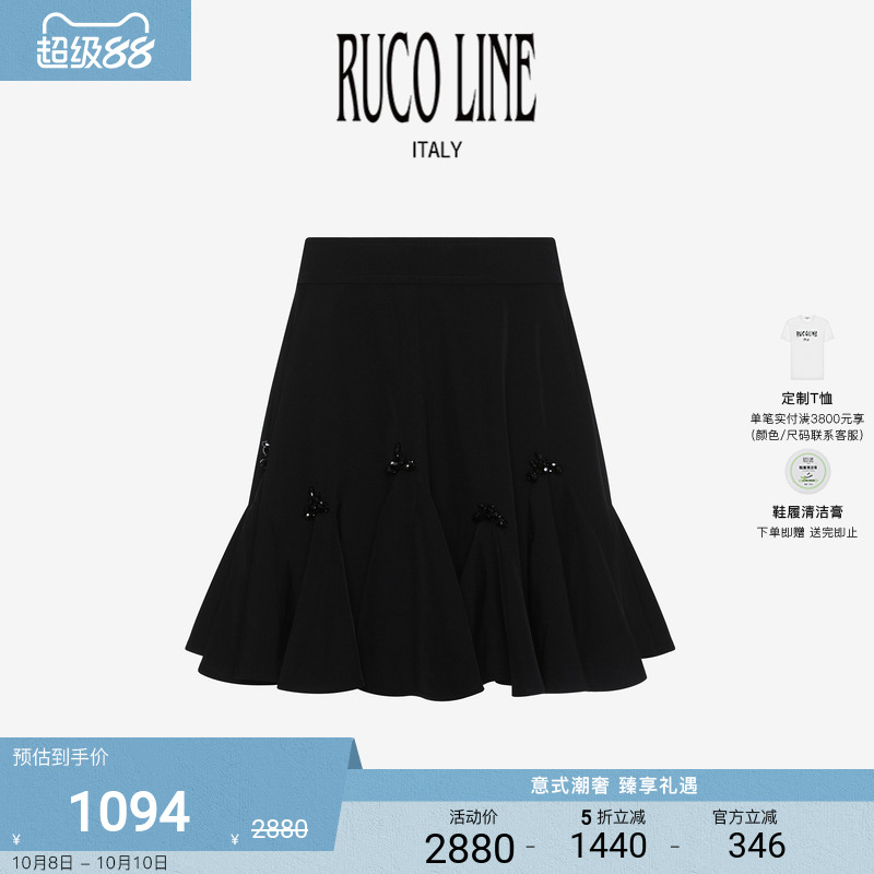 RUCOLINE高腰黑色休闲半身裙
