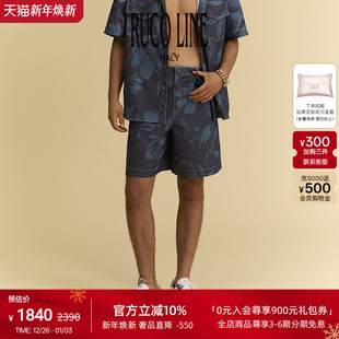 Line如卡莱25新款 Ruco 男短裤 休闲裤 西裤 植物印花直筒裤 新品