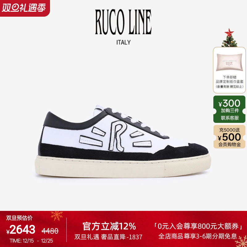 RUCOLINE舒适厚底休闲版鞋男鞋