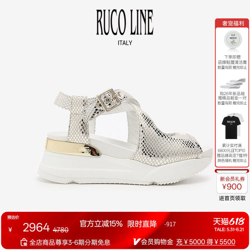 【线上专享】RucoLine意大利春夏款真皮蛇纹羊皮凉鞋女6cm增高鞋
