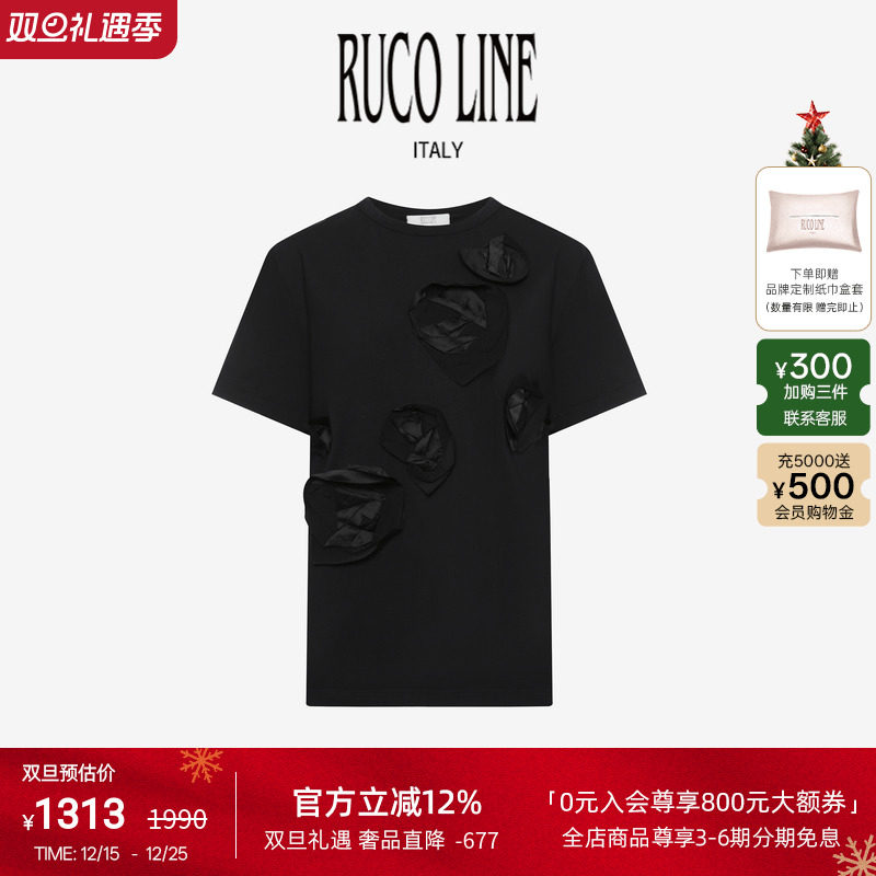 RUCOLINE女士短袖上衣立体装饰