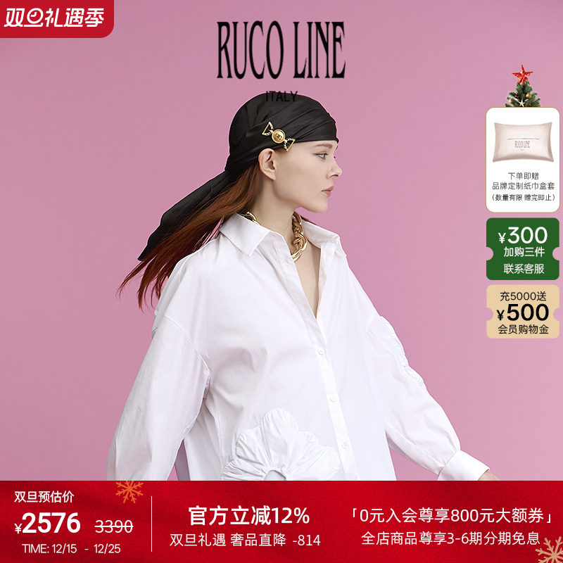 RUCOLINE春夏大花朵宽松白衬衫女