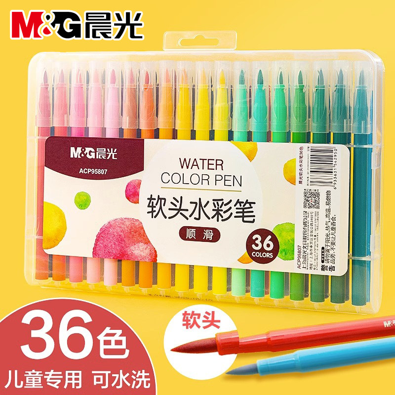 晨光软头水彩笔可水洗不脏手无毒图片