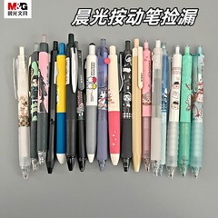 晨光按动中性笔清仓捡漏0.5学生可爱高颜值ins日系水笔考试黑色按压式签字笔开学礼物盲盒奖励便宜包邮批发价