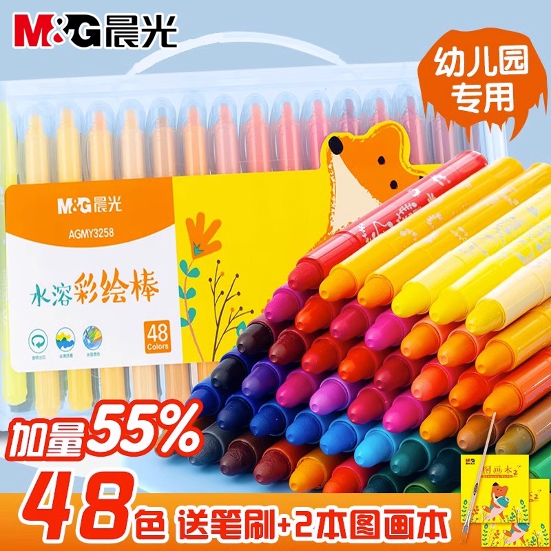 油画棒无毒可水洗不脏手蜡笔