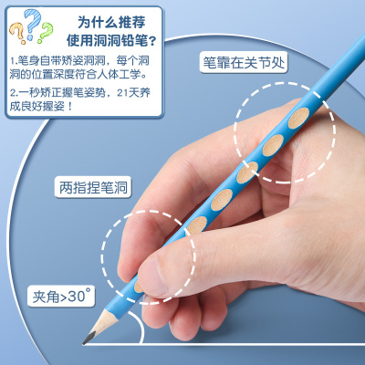 晨光小学生无毒洞洞铅笔一年级幼儿园专用加粗洞洞笔大三角杆粗杆