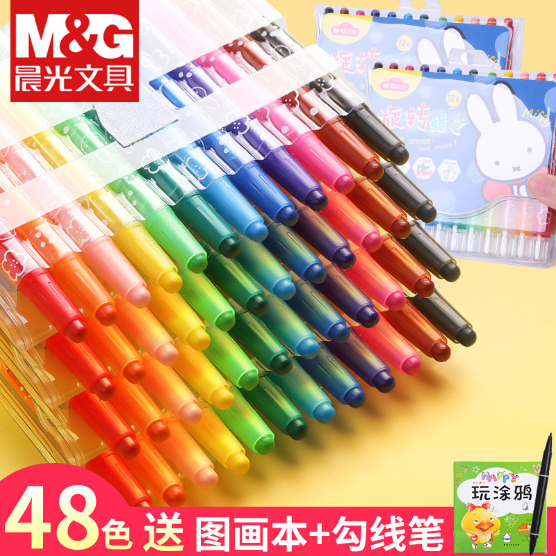 晨光旋转蜡笔油画棒彩色油涂色图片