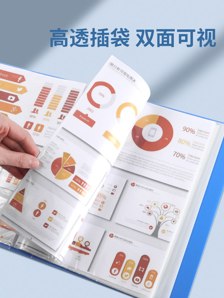 CHENGUANG 폴더 가방 A4 정보 책 투명 삽입 보관 책 학생 사용 폴더 파일 조직 사무용품 다층 바인더 산전 검사 임신 테스트 스펙트럼 클립 인증서 수집 도서 음악 점수 클립