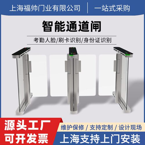 厂家 304不锈钢地铁机场速通门银行双向人脸识别摆闸闸机道闸