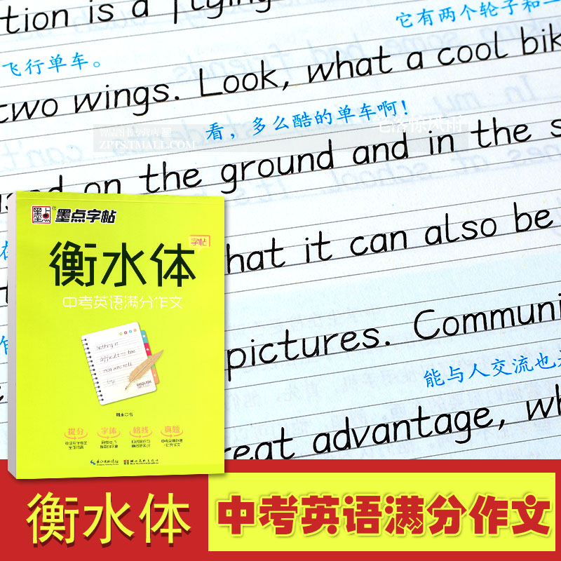 淘宝小升初数学知识点汇总小学数学公式表单位