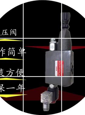现货叠加式二段式电控-减压阀MSPR-02P电磁3-AC220V DC24V-MSPR 3