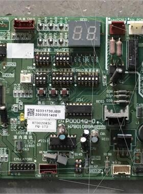现货 空调 H7D02083C H7B01089A 主板 P0004Q-0
