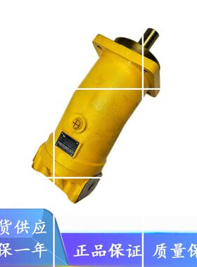 北京华德 贵州力源 A2F63W2Z2三一20吨徐工中联卷扬马达L2F80W2P2