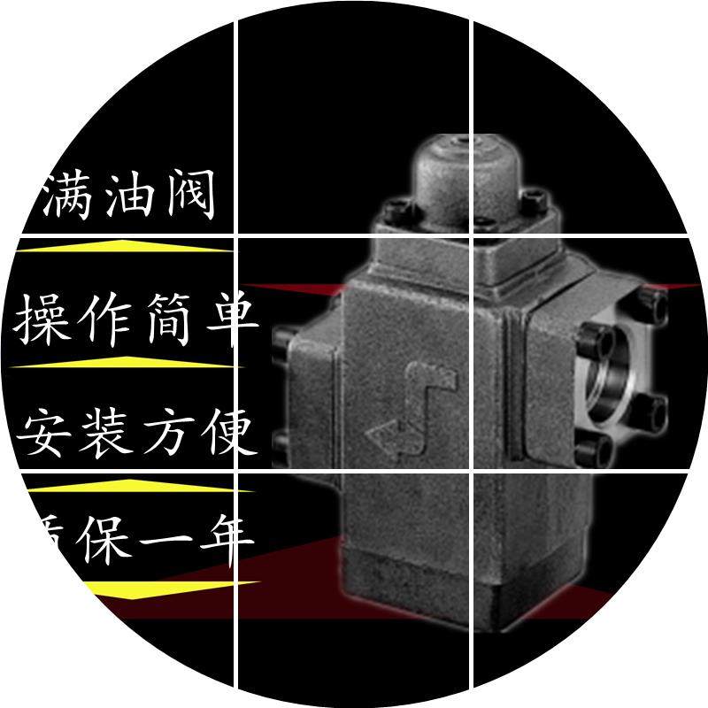现货CPDF-16-H台湾24久冈满/CPDF-JGH/16油阀32-180/90-R/L-FPT/F