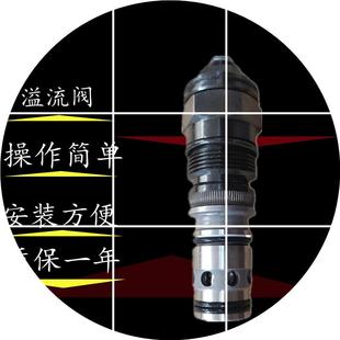 315Y 200YV插装 DB20K1 10DB20K3DB20K2 现货 溢流阀