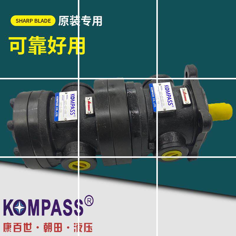 康百世 串联/双联定量叶片泵浦50T+50T 150T+PA 50T+PV2R1
