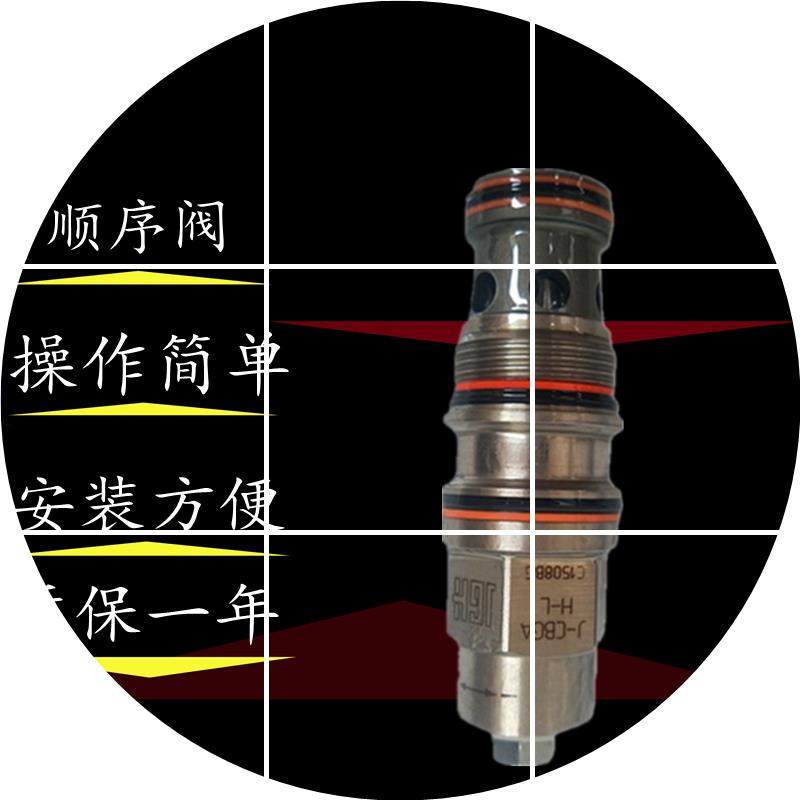 现货台湾久冈-顺序阀JJGHSCCA-A-L SCGA-SCEA/JDSCIA-A/B/C///W-L