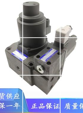 EFBG-03-125-C/H注塑机压铸机压力流量阀 YULEA液压双比例阀PQ阀